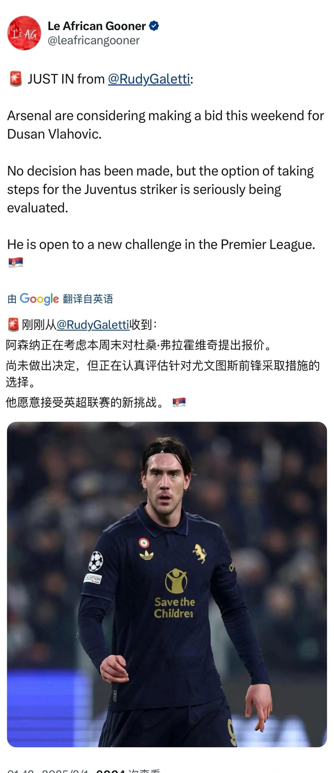 阿森纳队惨败！主帅赛后直言球队需彻底反思，市场操作.的简单介绍