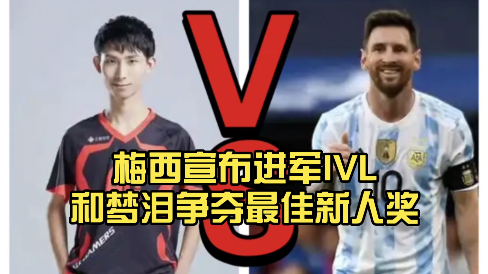 九游网页版入口-梅西官方宣布重返赛场新规，RNG引发争议！-九游网页版入口