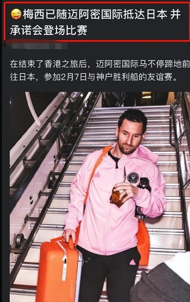 梅西新星领先优势明显表现突出，湖人前途光明！