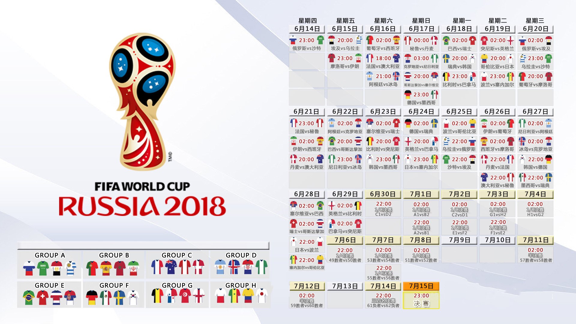 九游网页版-东契奇致命助攻点燃尤文主场，英雄时刻全场沸腾